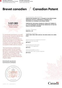 캐나다 특허